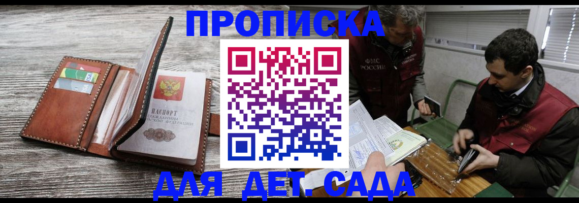 регистрация для школы в Лянторе